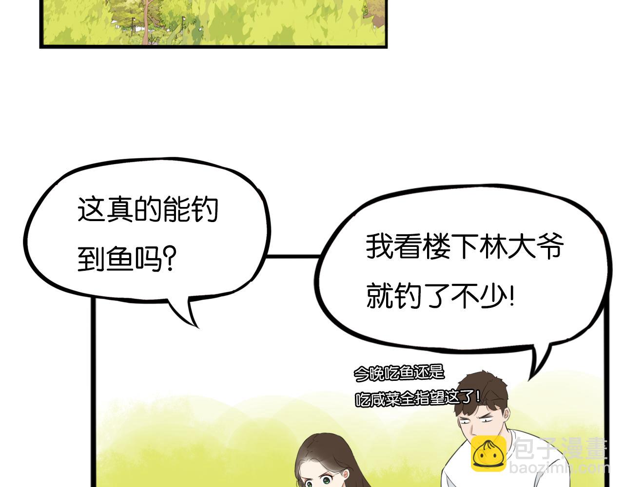 番外.少年偶像与女孩(上）52