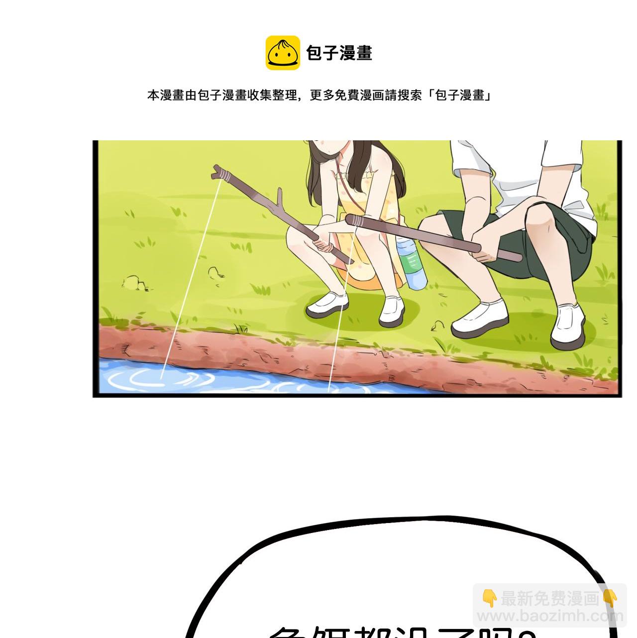 番外.少年偶像与女孩(上）53