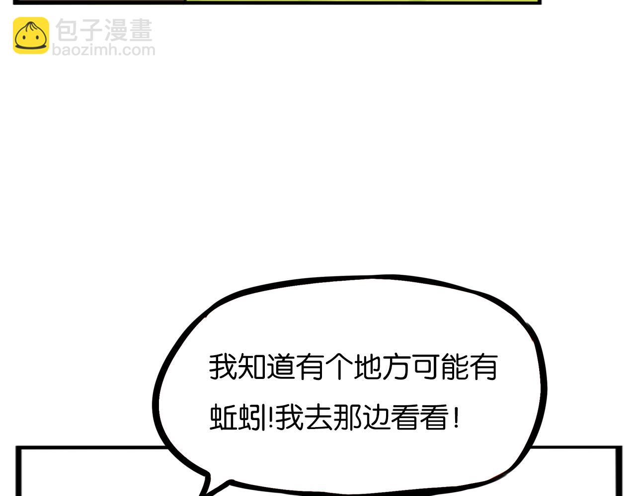 番外.少年偶像与女孩(上）55