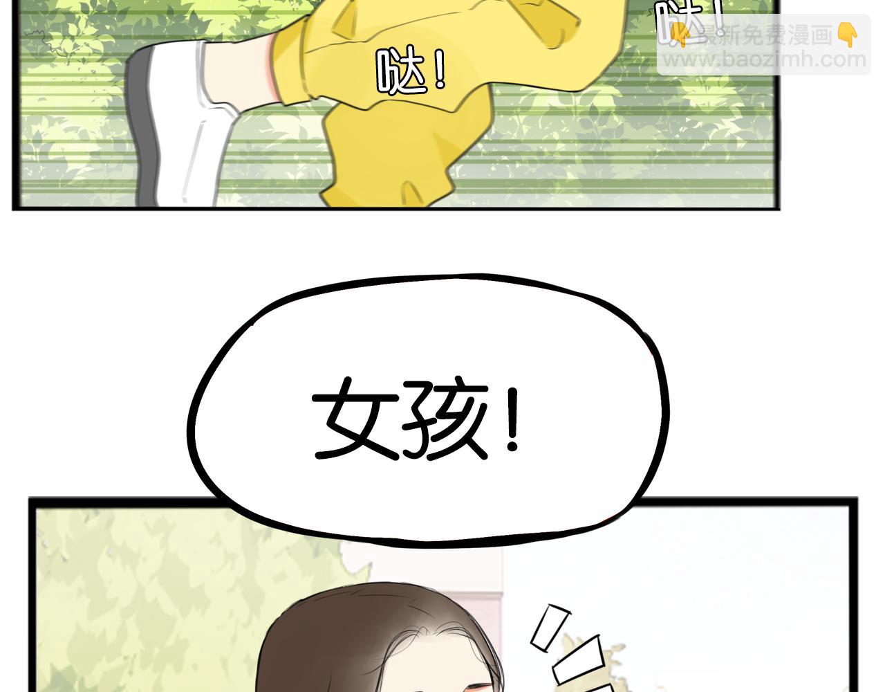 番外.少年偶像与女孩(上）66