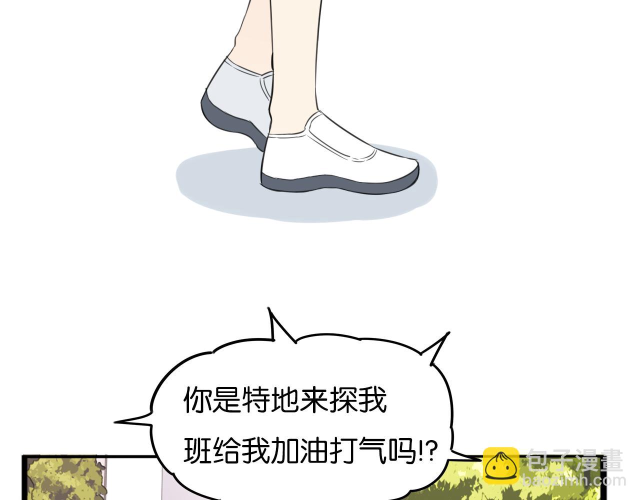 番外.少年偶像与女孩(上）69