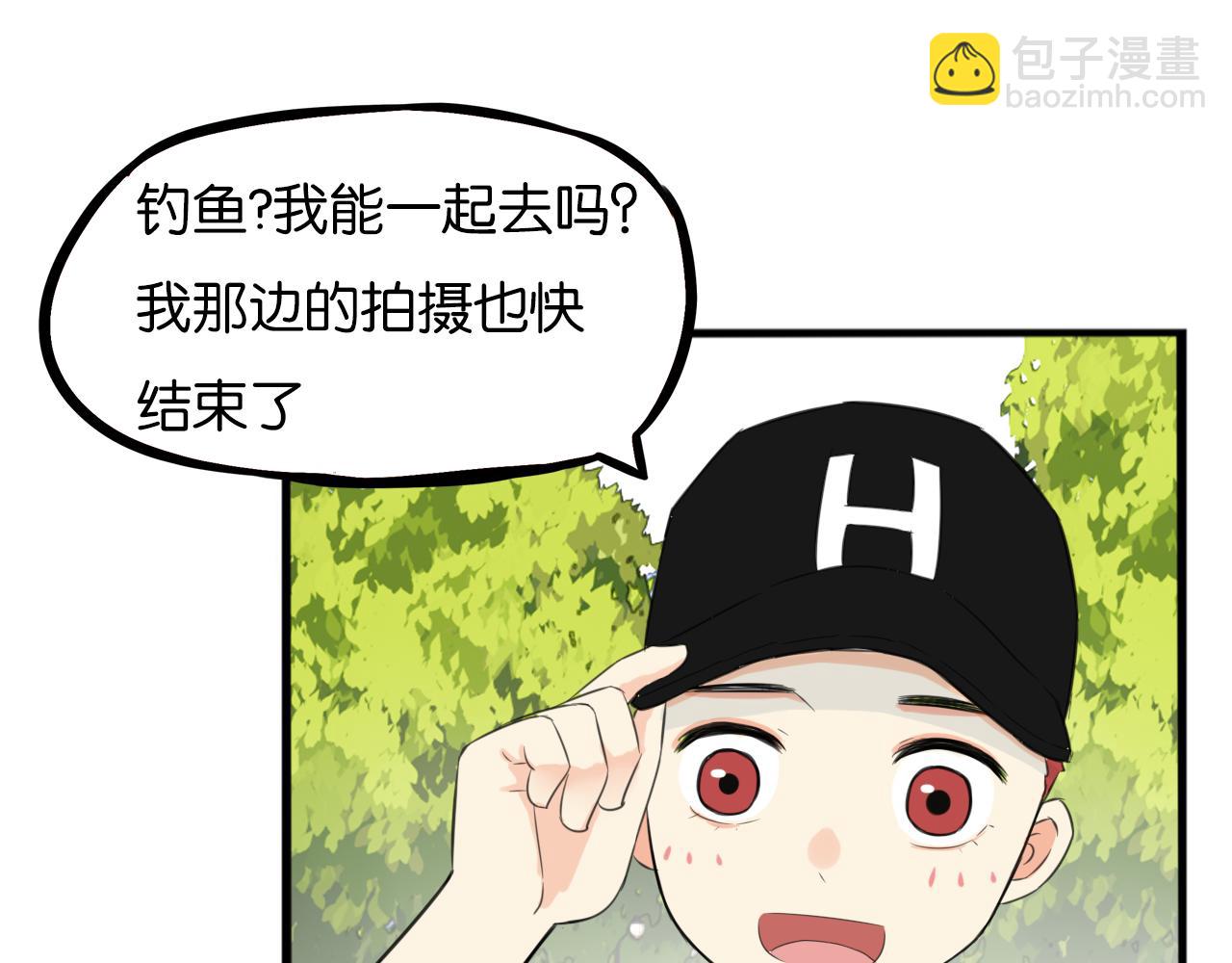 番外.少年偶像与女孩(上）71