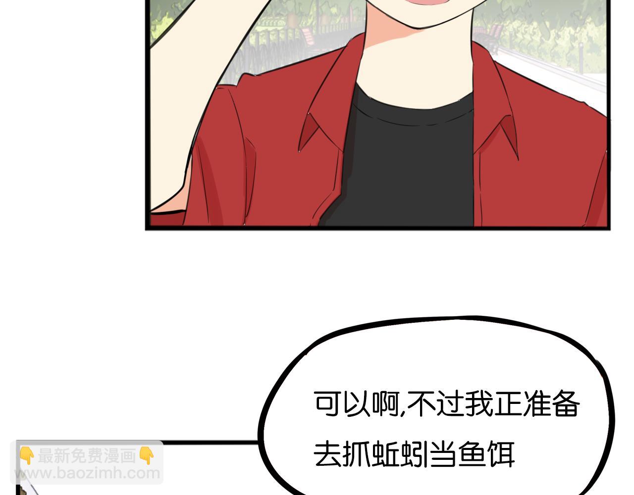 番外.少年偶像与女孩(上）72