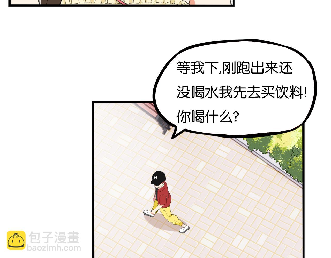 番外.少年偶像与女孩(上）74