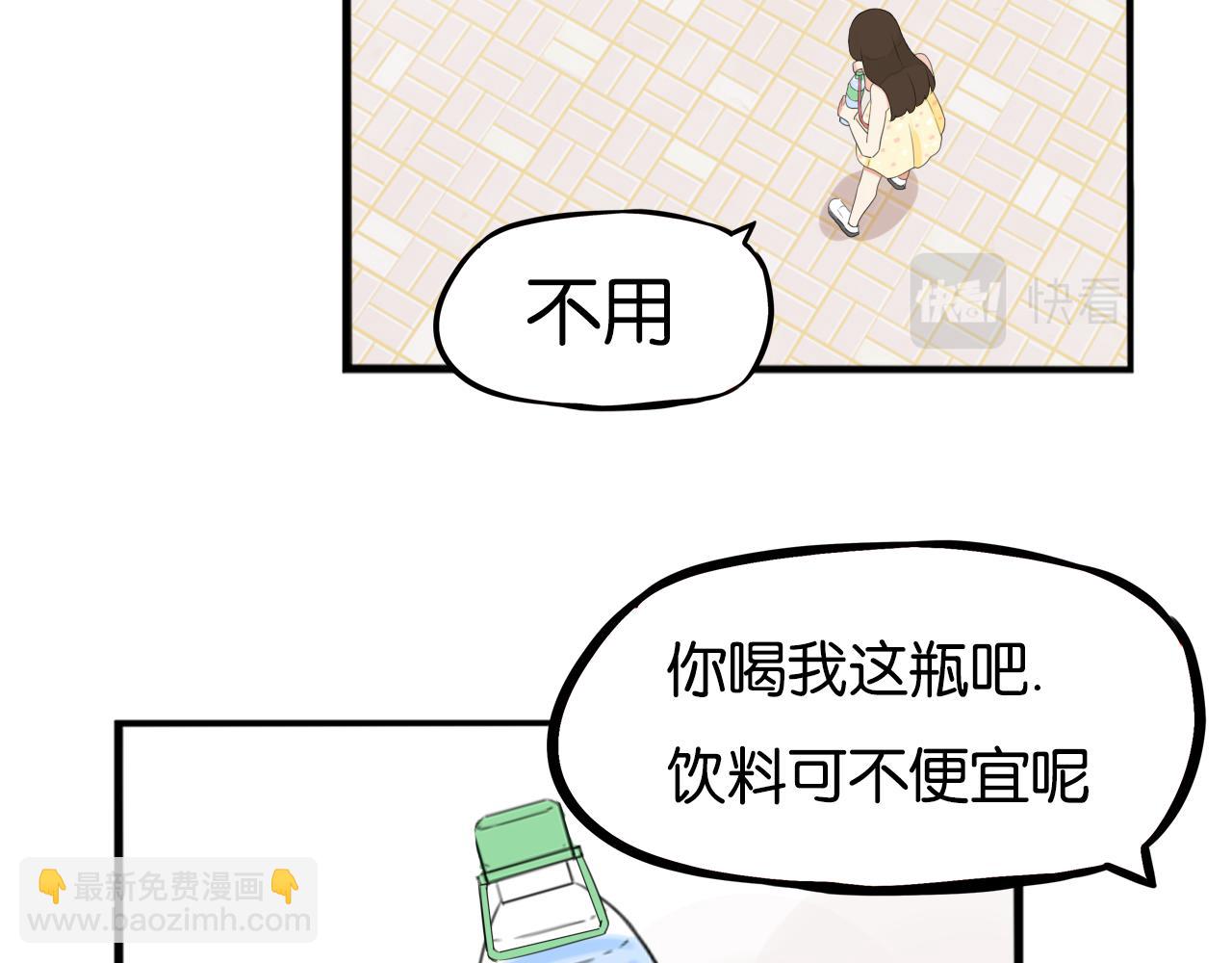 番外.少年偶像与女孩(上）75