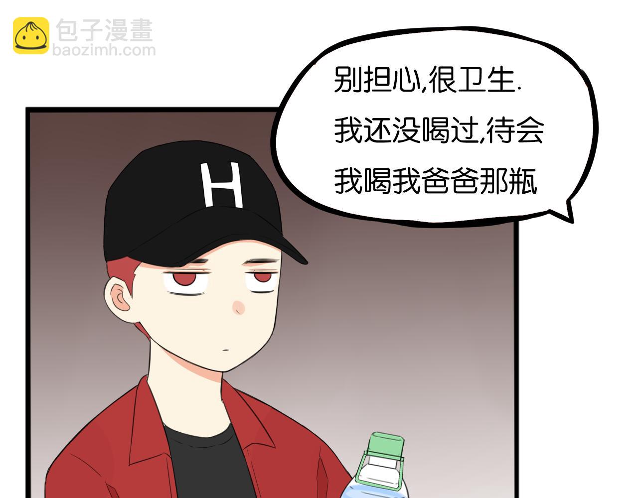 番外.少年偶像与女孩(上）79