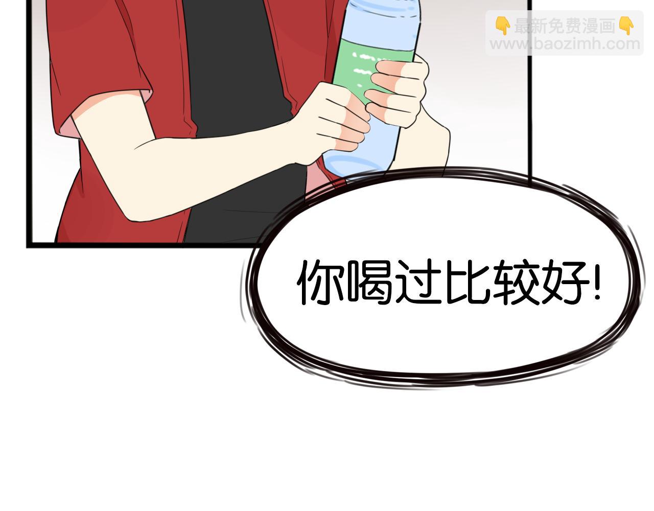 番外.少年偶像与女孩(上）80