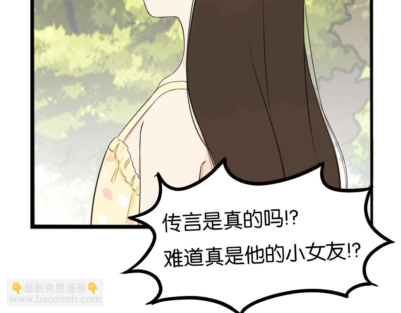番外.少年偶像与女孩(上）85