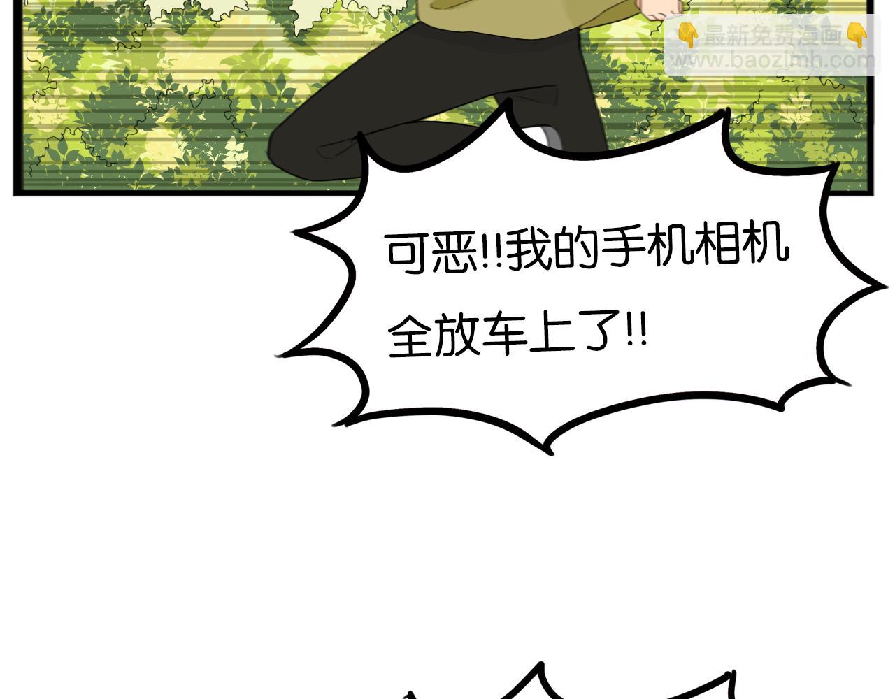 番外.少年偶像与女孩(上）87