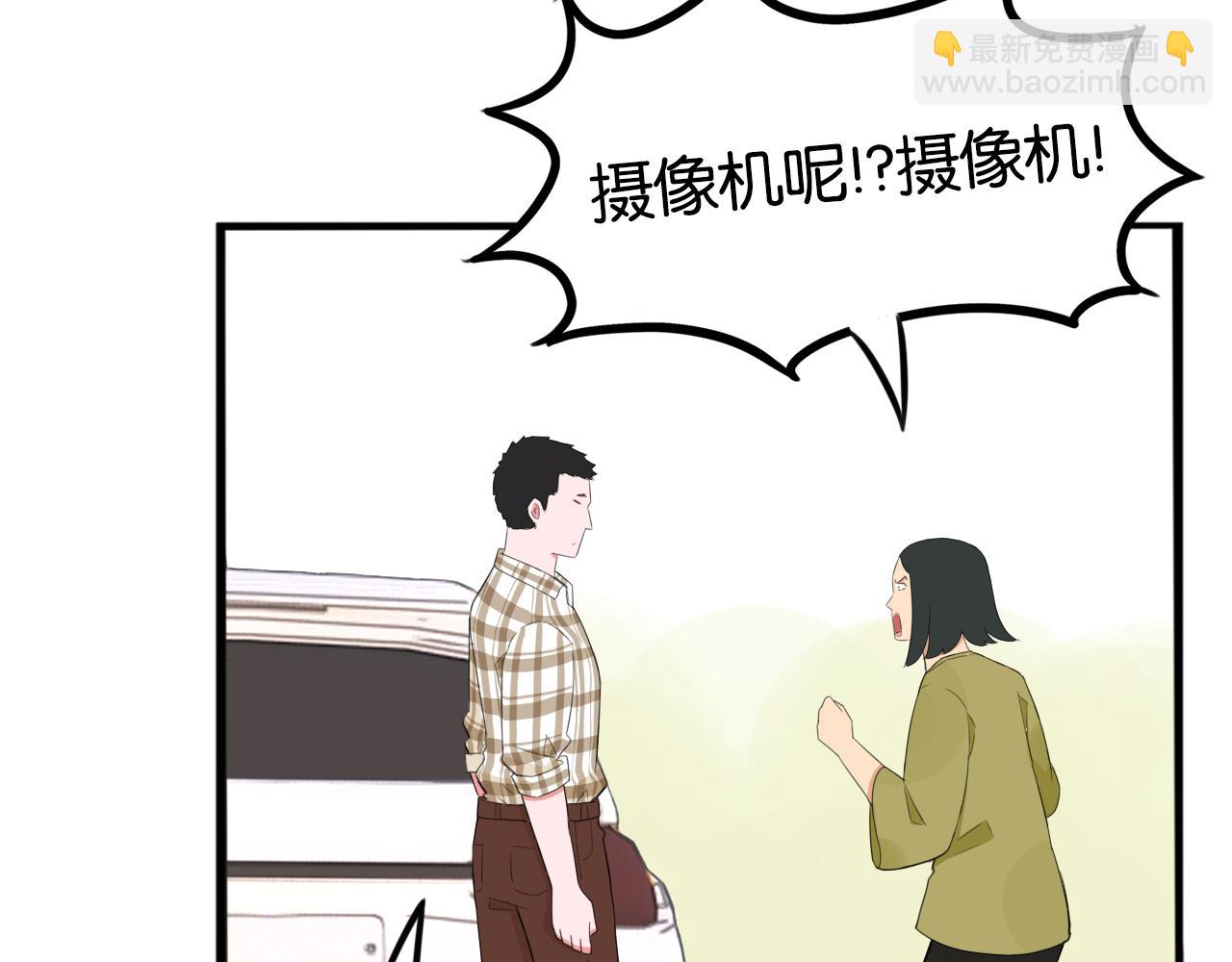 番外.少年偶像与女孩(上）88
