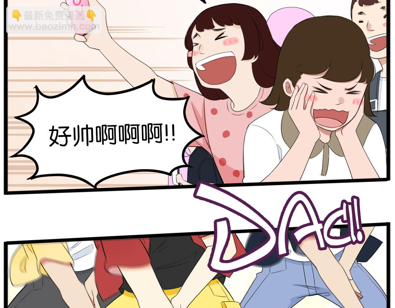 番外.少年偶像与女孩(上）9