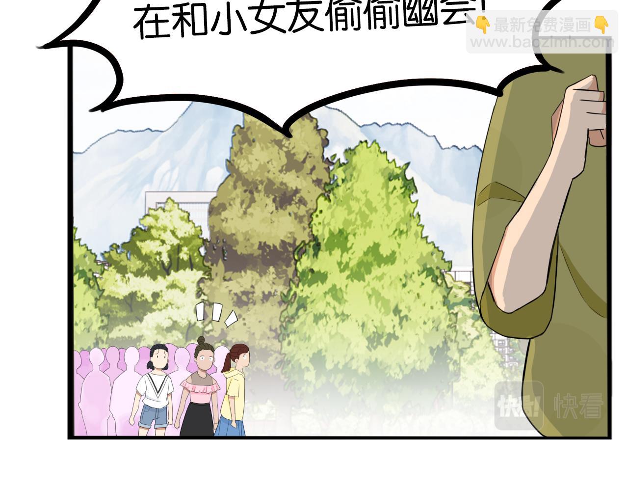番外.少年偶像与女孩(上）90