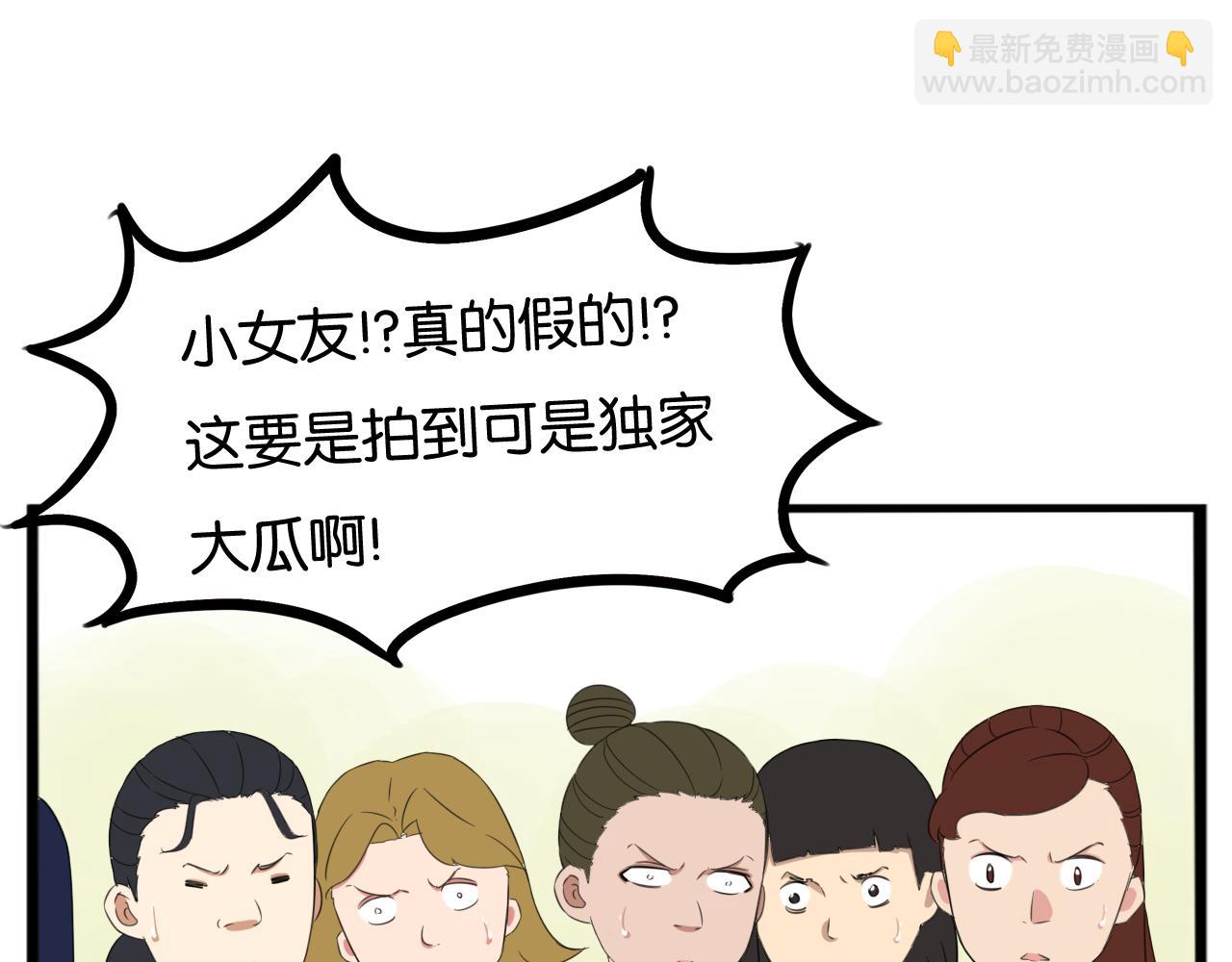 番外.少年偶像与女孩(上）91