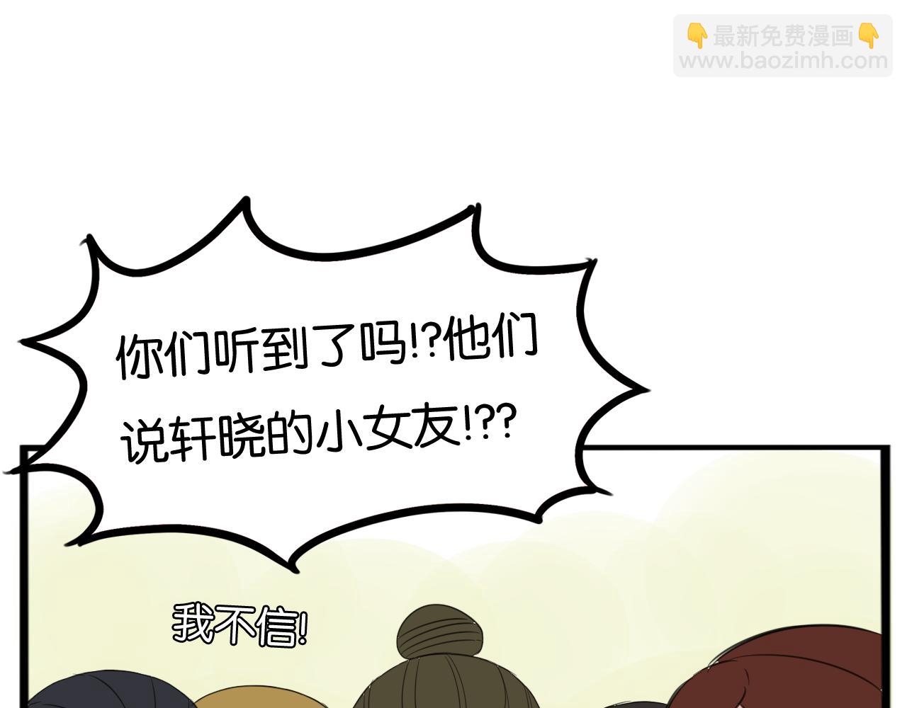 番外.少年偶像与女孩(上）93