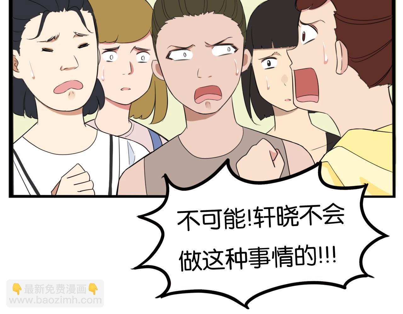 番外.少年偶像与女孩(上）94