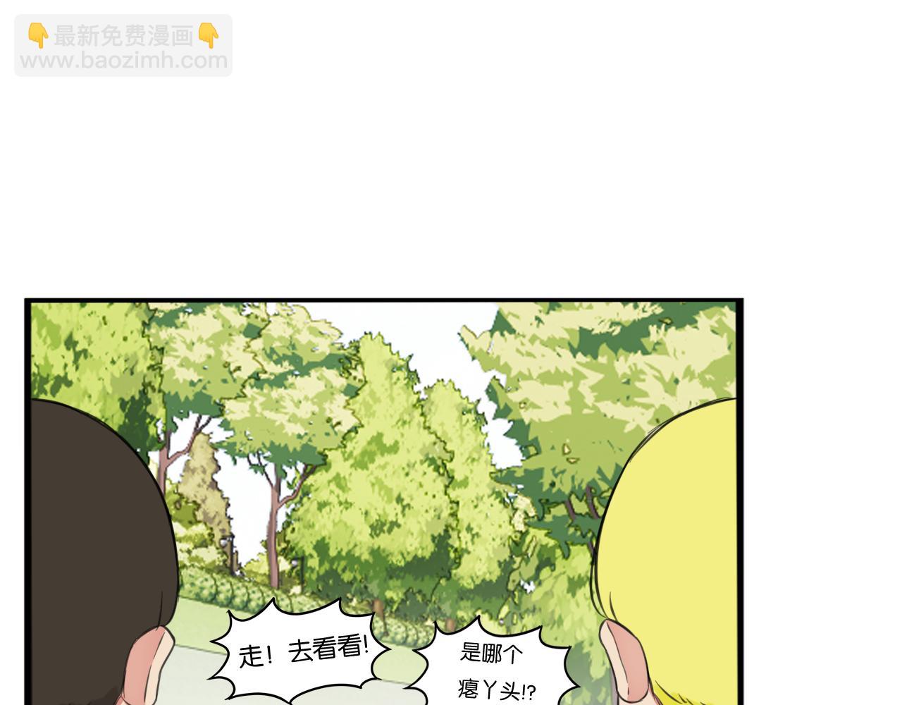 番外.少年偶像与女孩(上）95