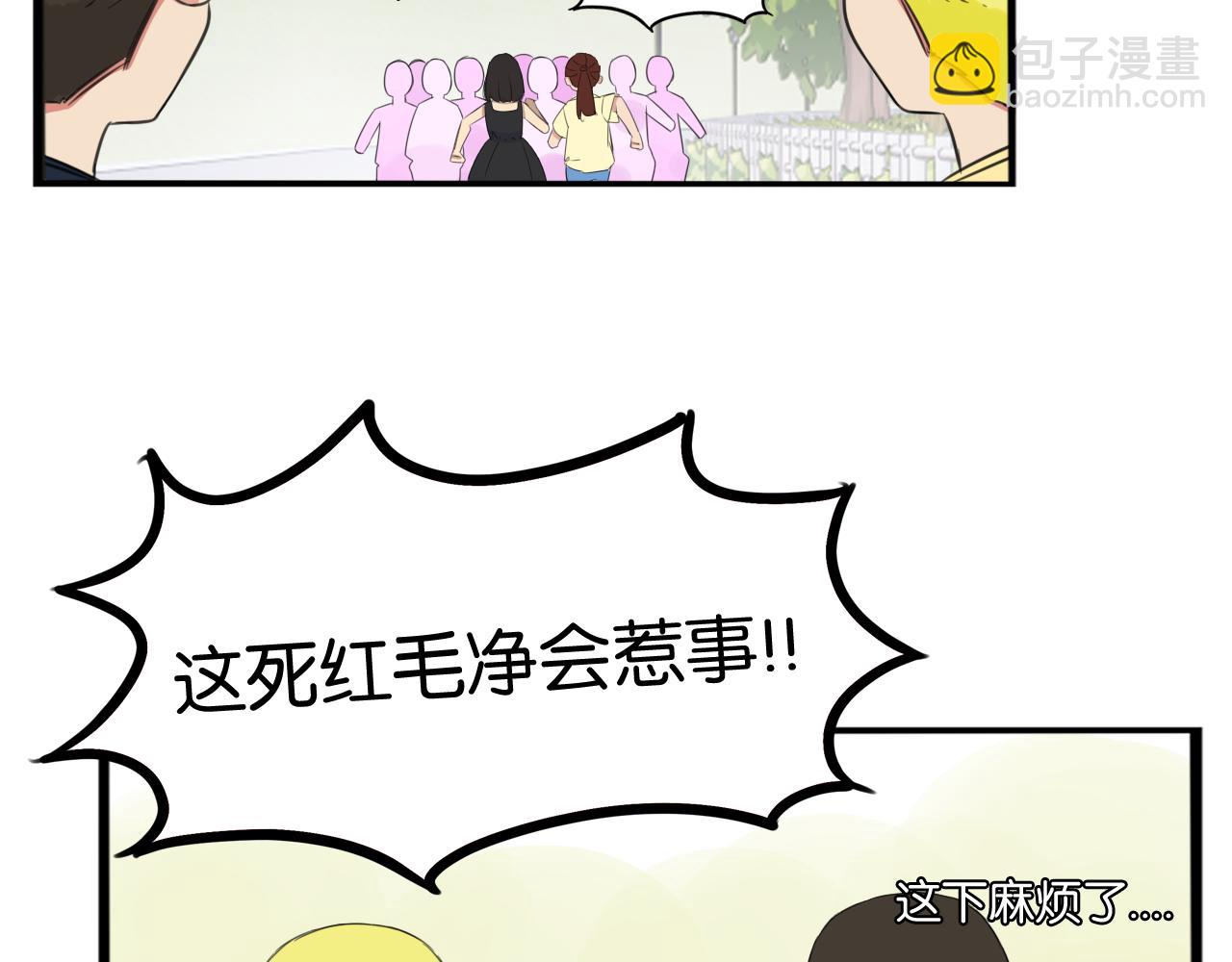 番外.少年偶像与女孩(上）96
