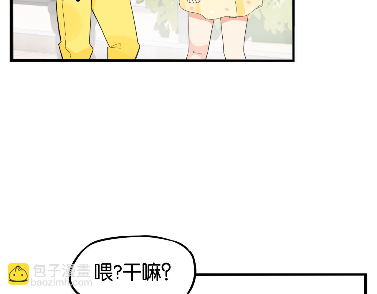 番外.少年偶像与女孩(上）99
