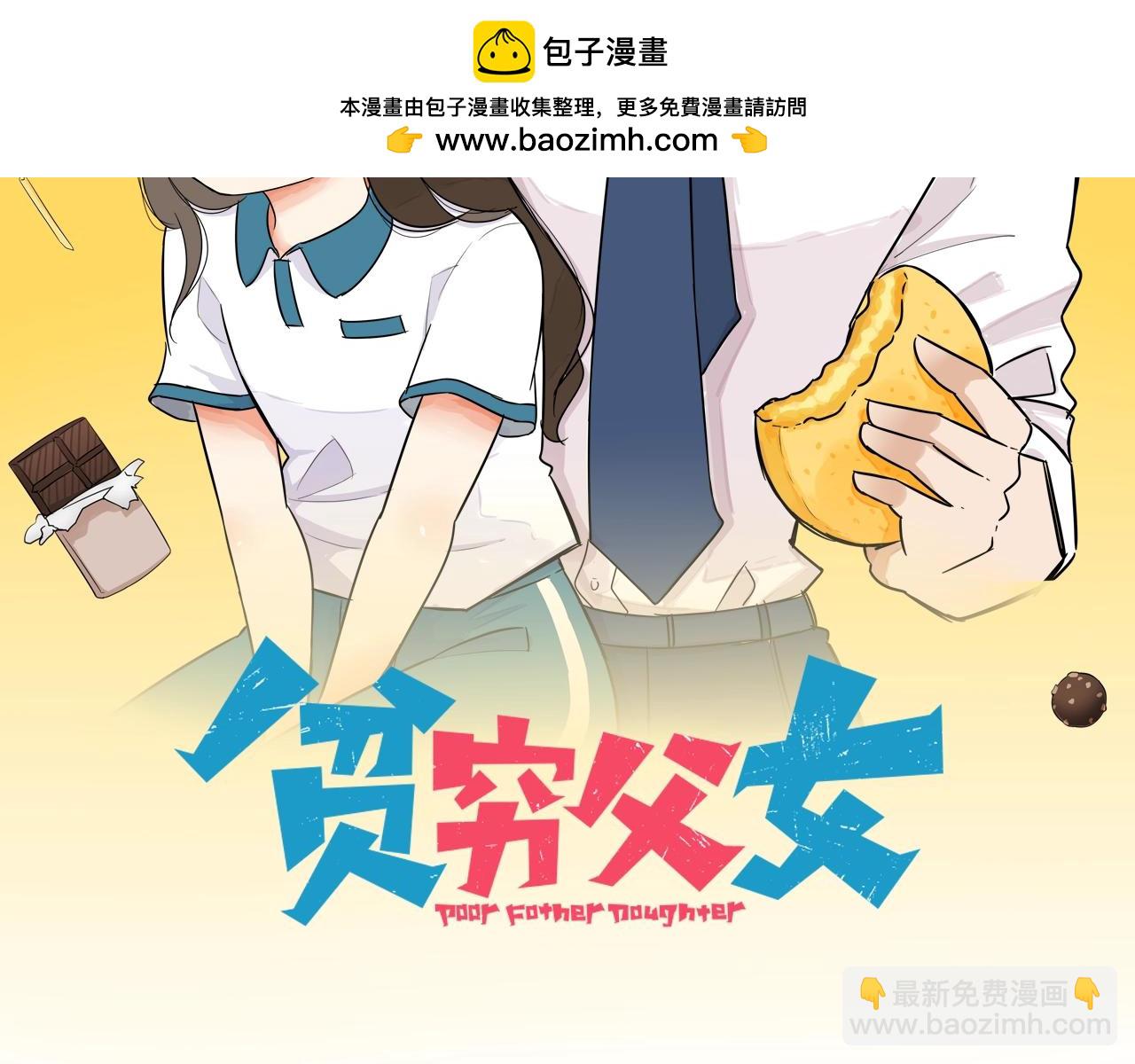 番外篇 9积分真香指南1