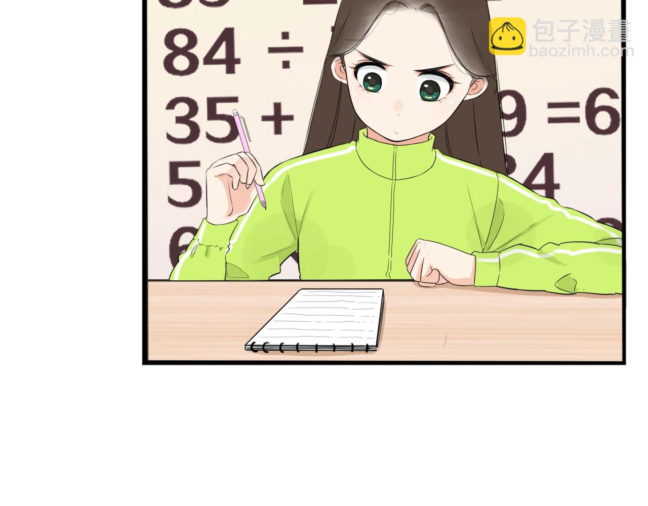番外篇 9积分真香指南10