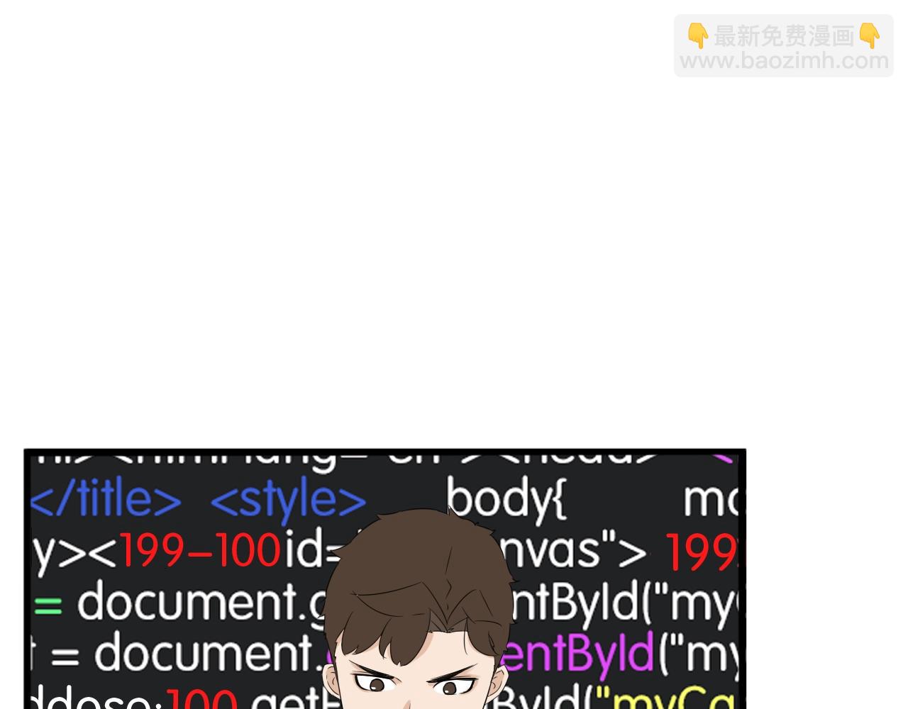 番外篇 9积分真香指南11