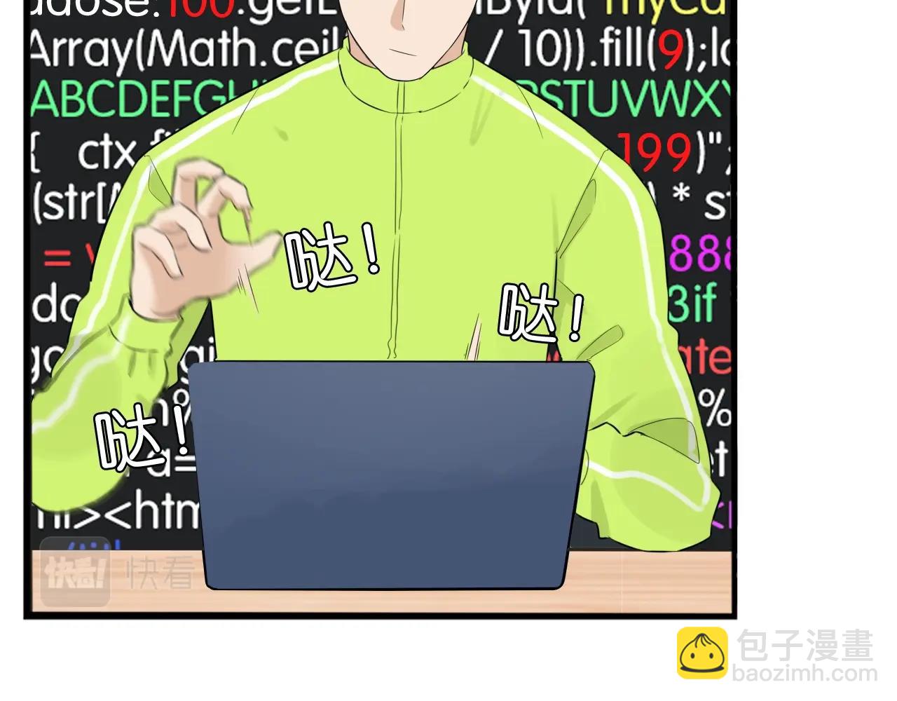 番外篇 9积分真香指南12