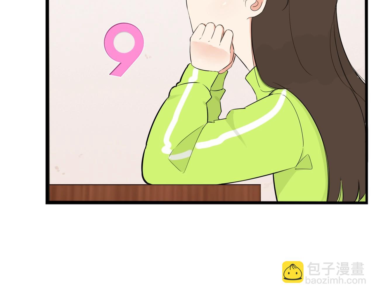 番外篇 9积分真香指南14