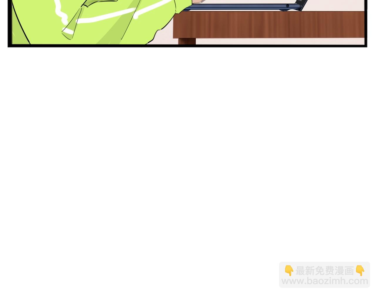 番外篇 9积分真香指南18