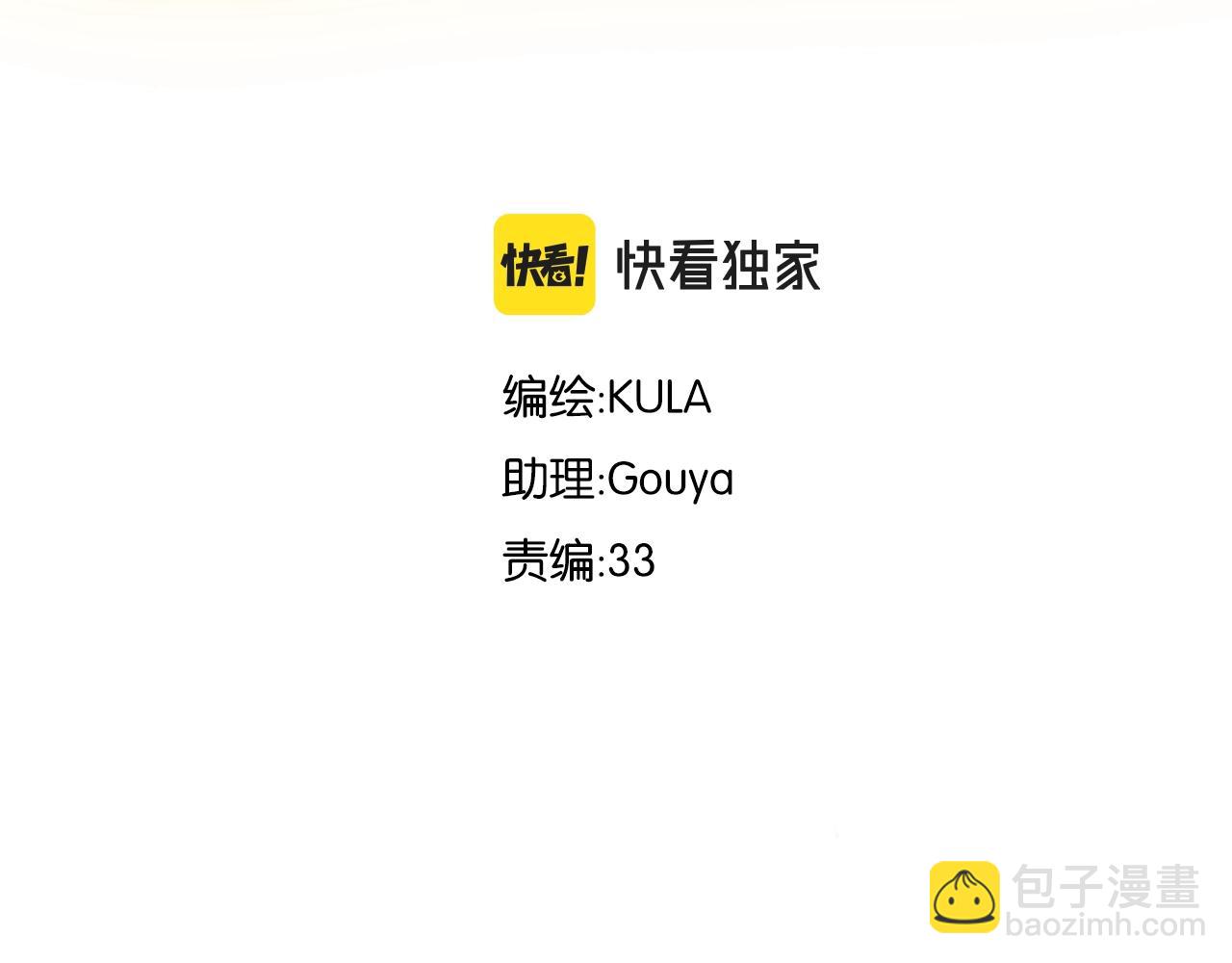 番外篇 9积分真香指南2