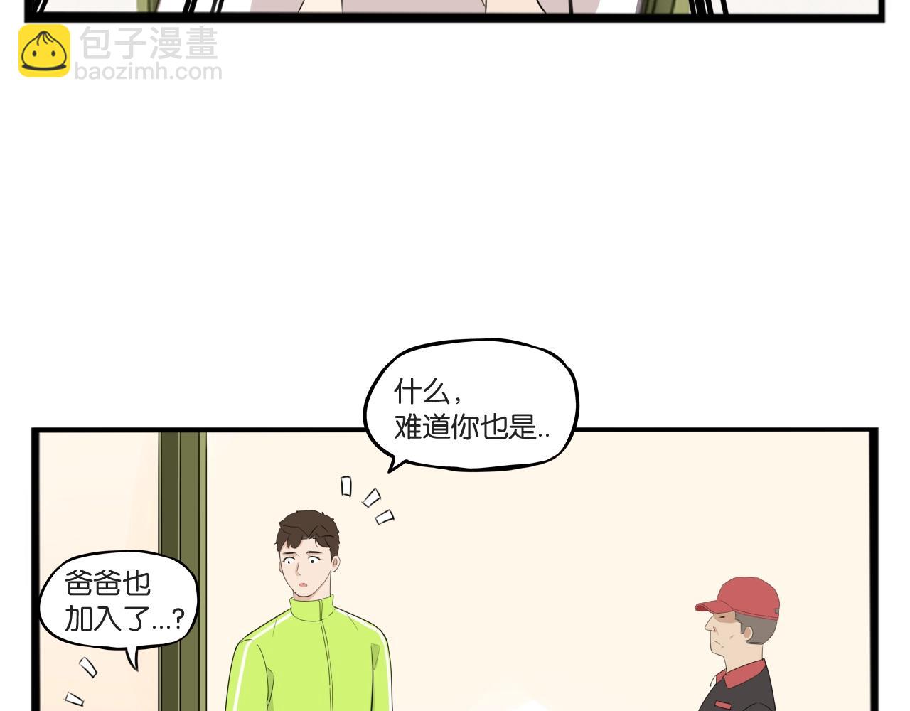 番外篇 9积分真香指南25