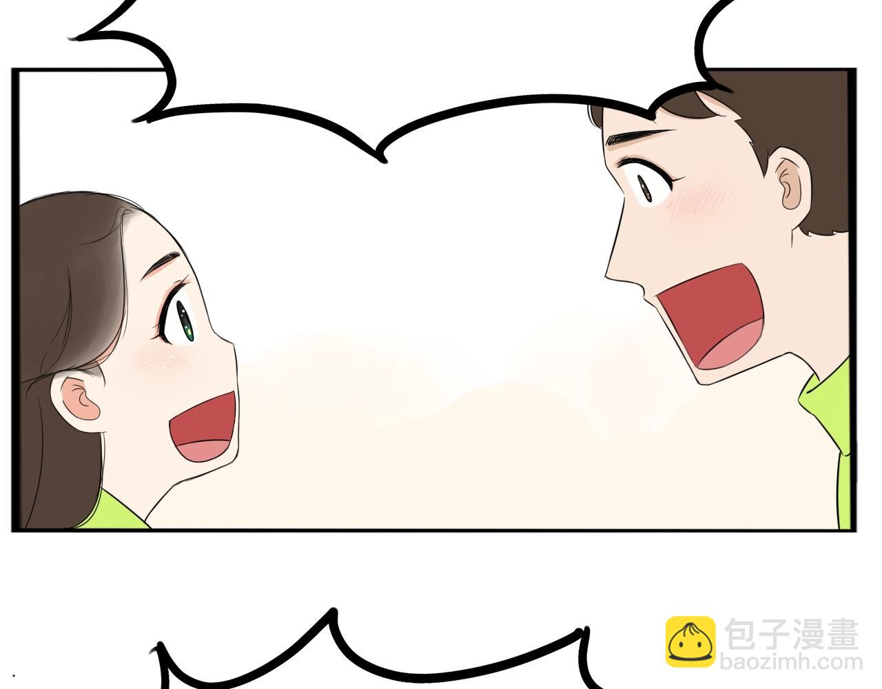 番外篇 9积分真香指南27