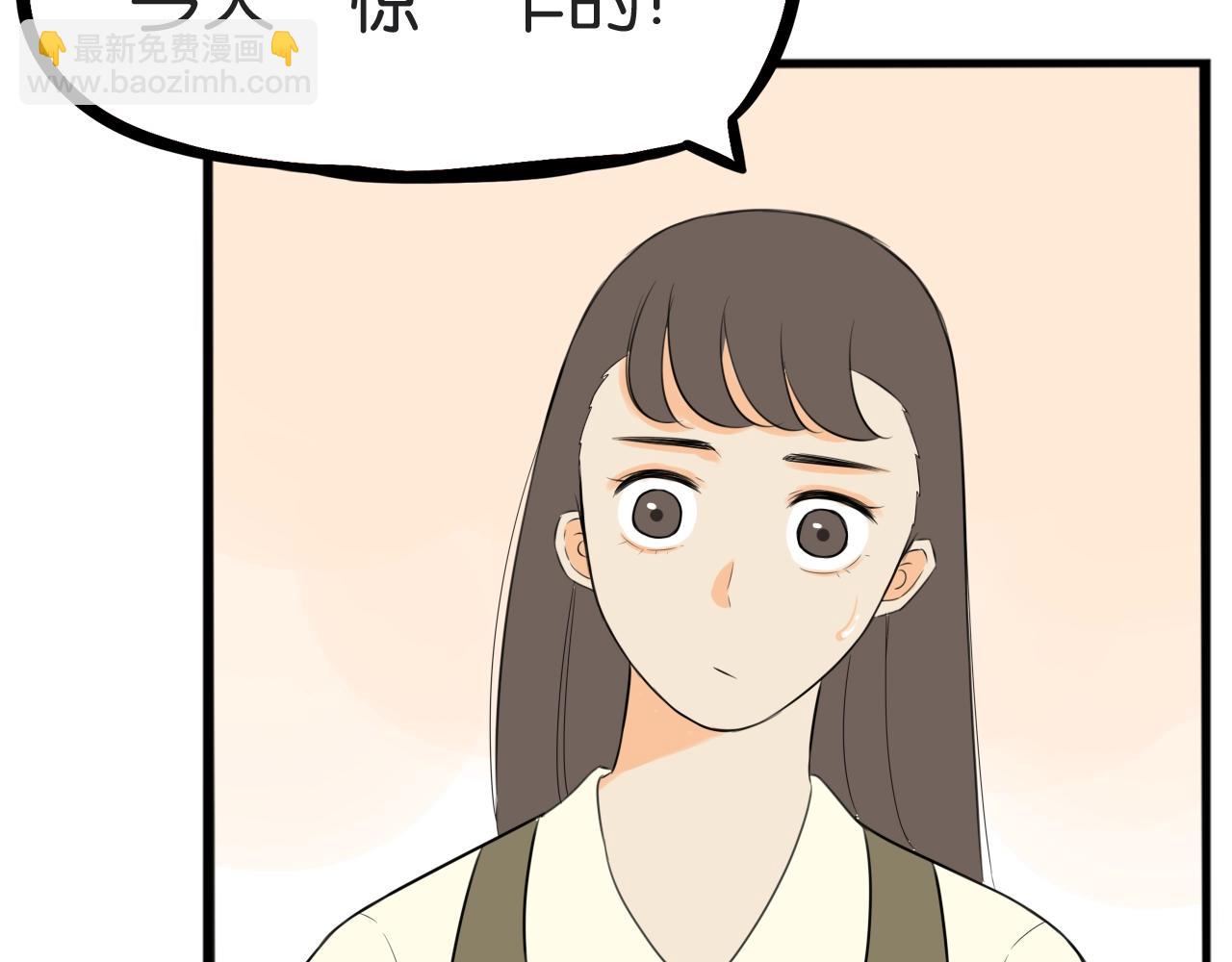 番外篇 9积分真香指南30