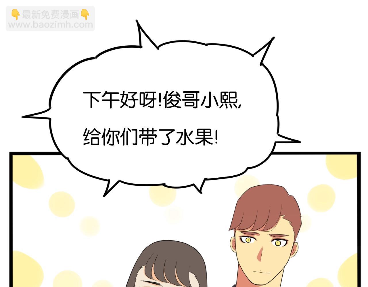 番外篇 9积分真香指南4