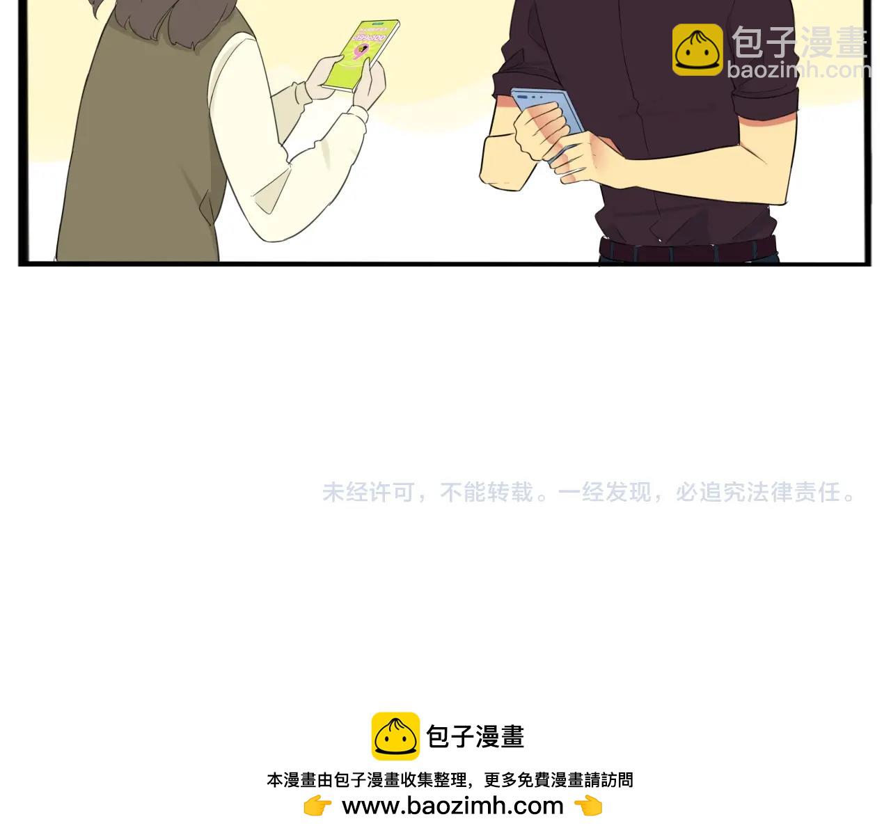 番外篇 9积分真香指南40