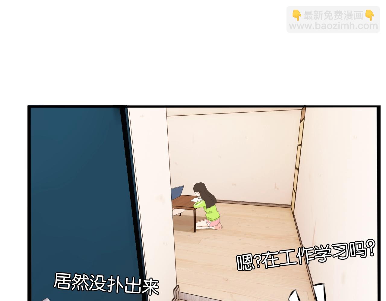 番外篇 9积分真香指南6