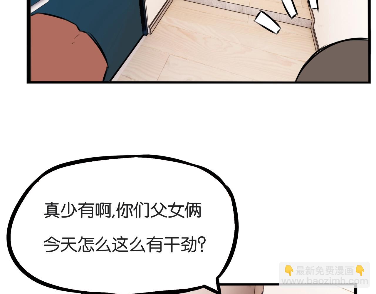 番外篇 9积分真香指南7