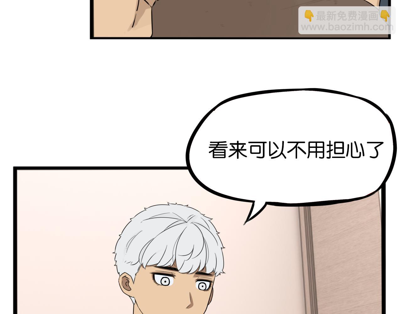 特典1:全员高中生!101