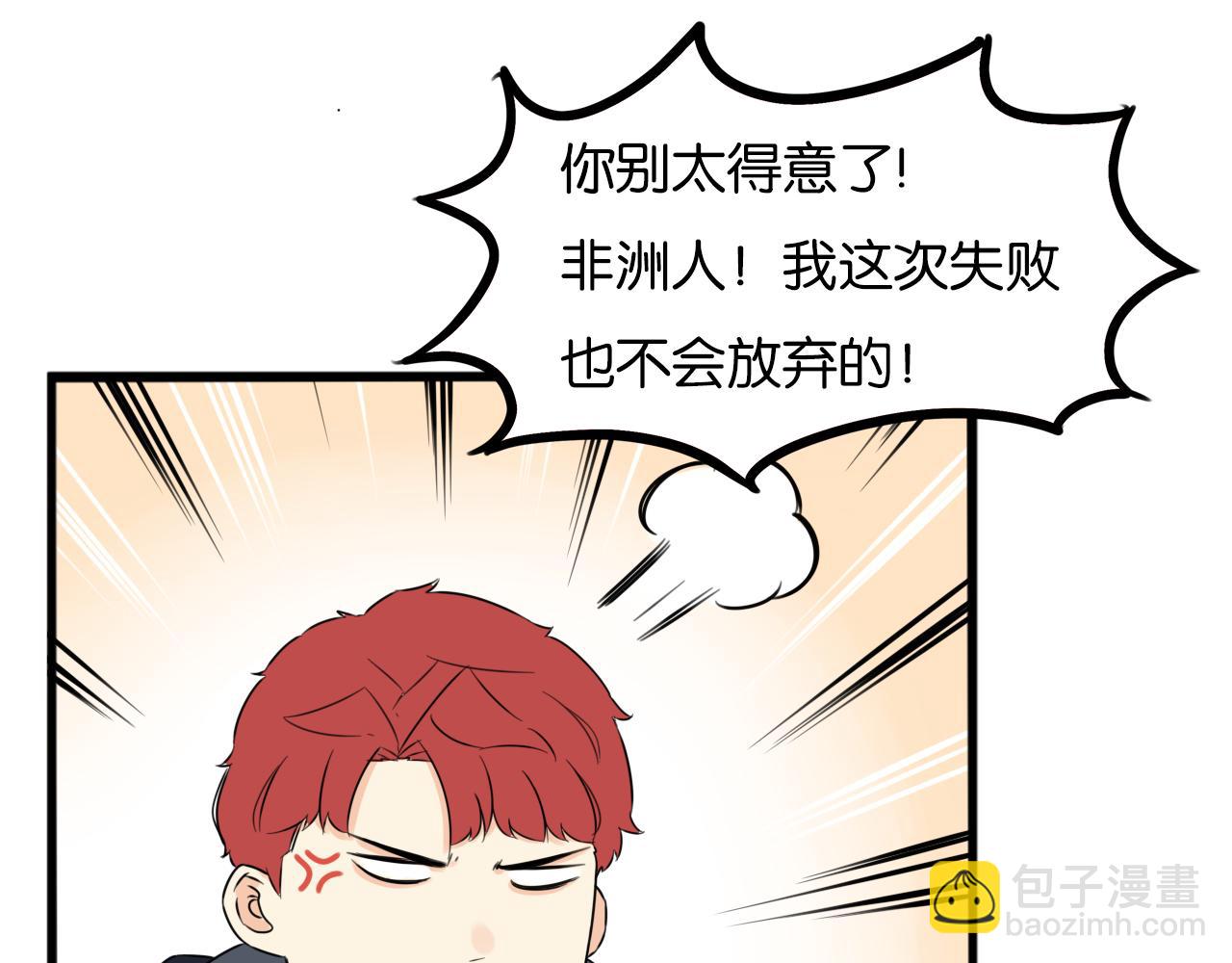 特典1:全员高中生!109