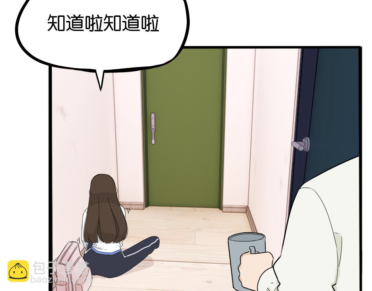 特典1:全员高中生!11
