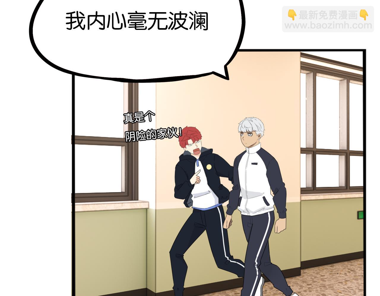 特典1:全员高中生!111