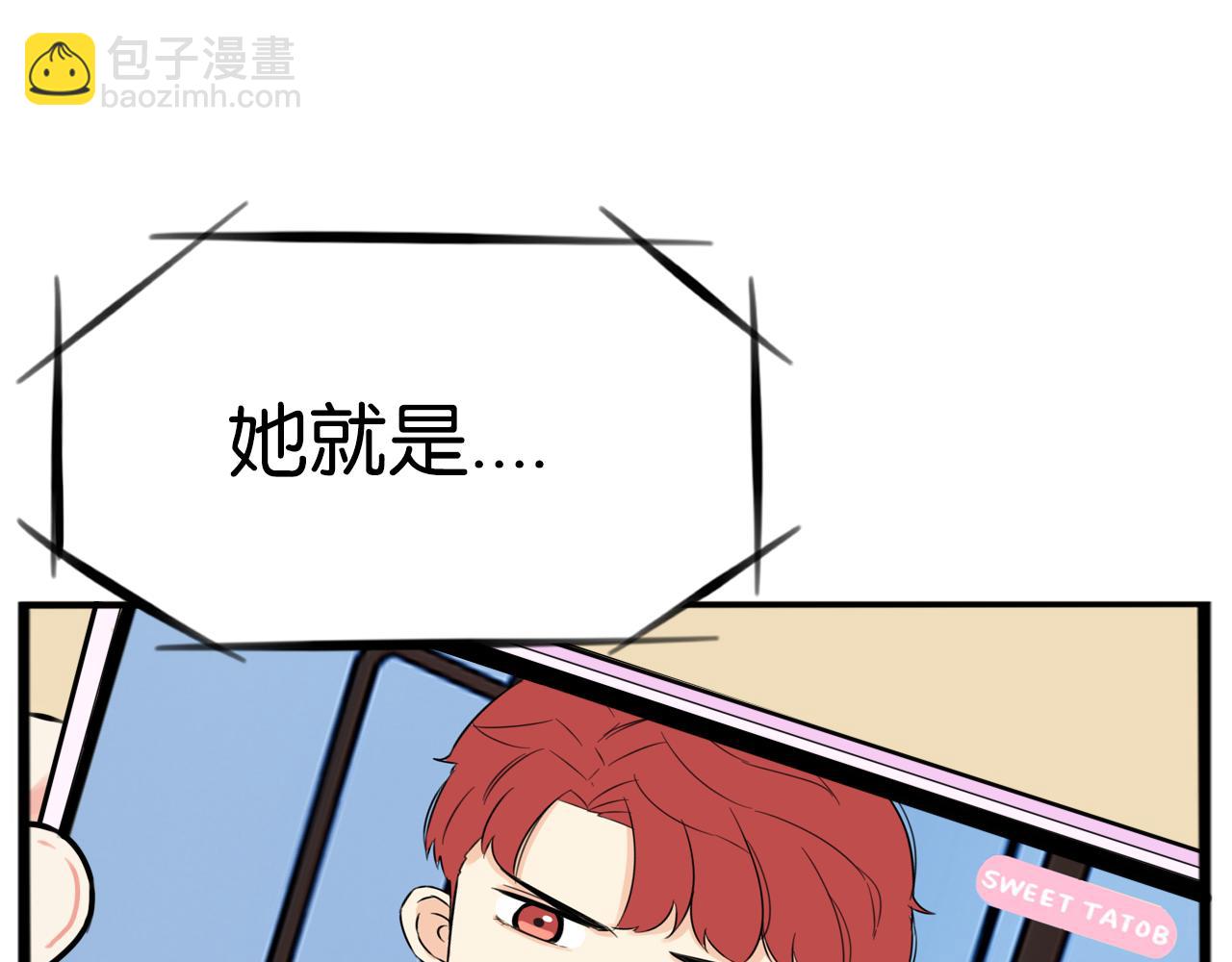 特典1:全员高中生!115