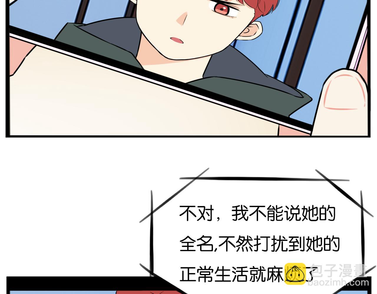特典1:全员高中生!116