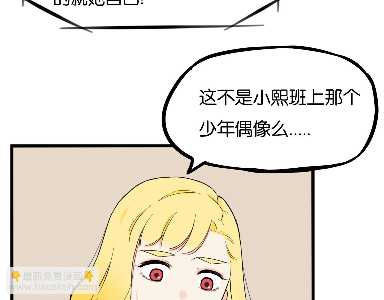 特典1:全员高中生!118
