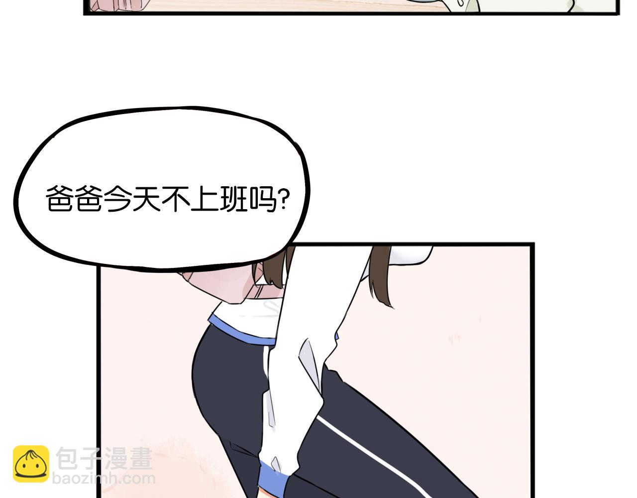 特典1:全员高中生!12