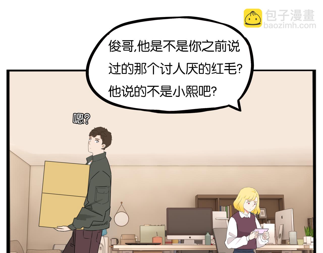 特典1:全员高中生!120