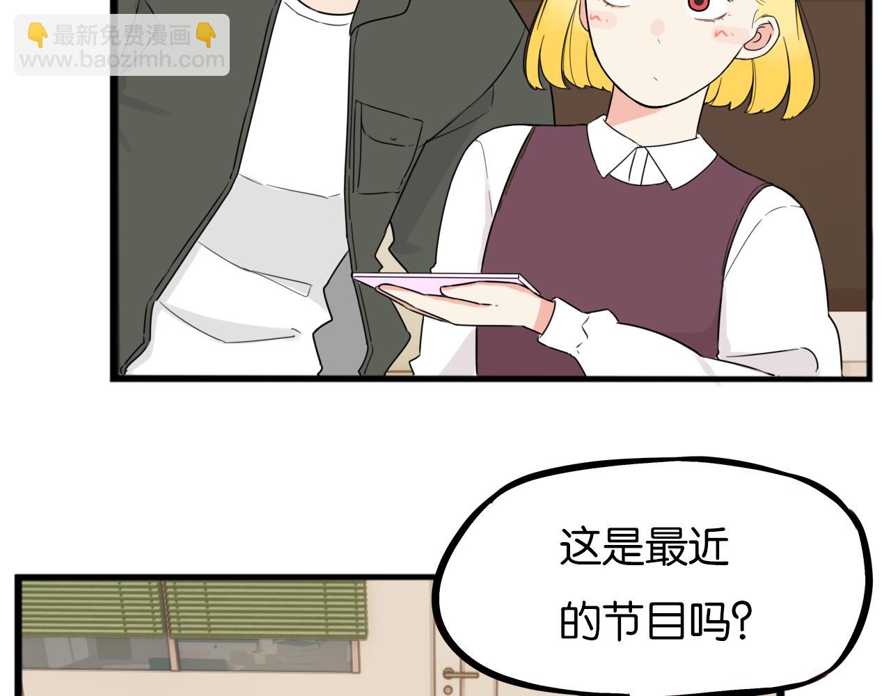 特典1:全员高中生!122