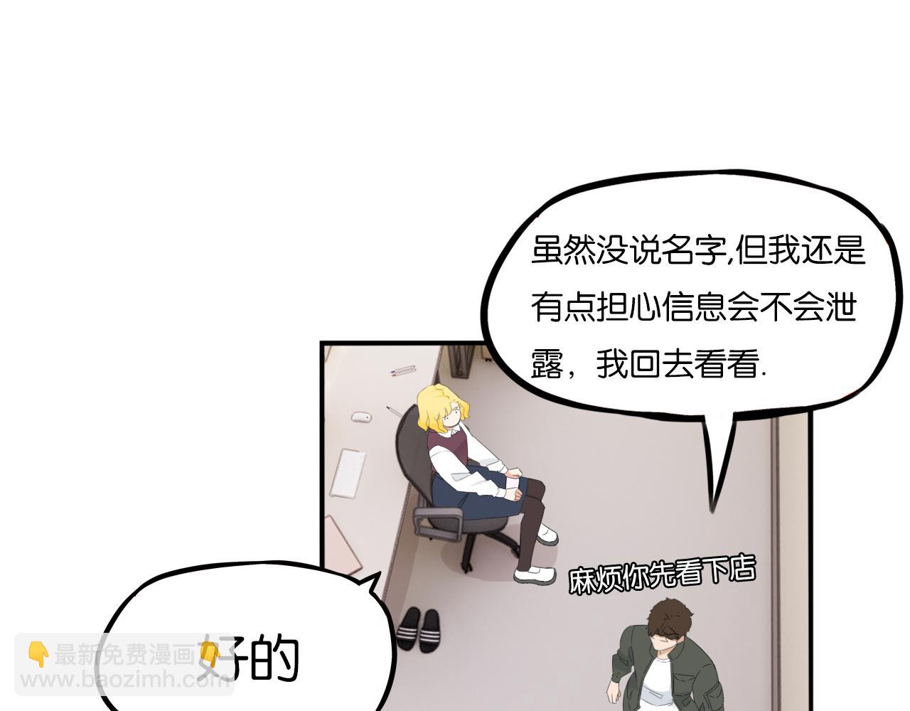 特典1:全员高中生!124
