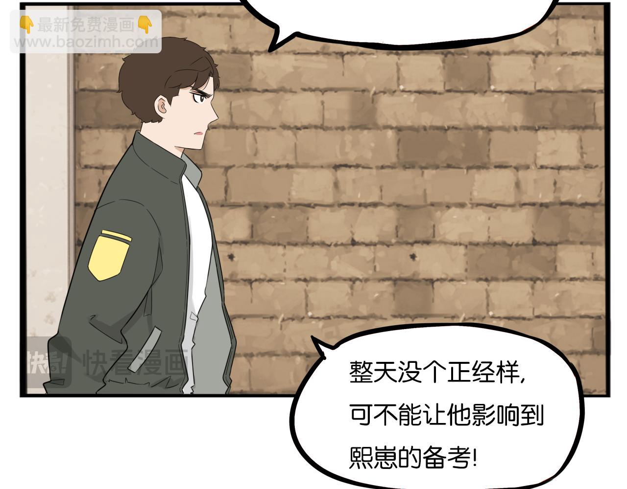 特典1:全员高中生!126
