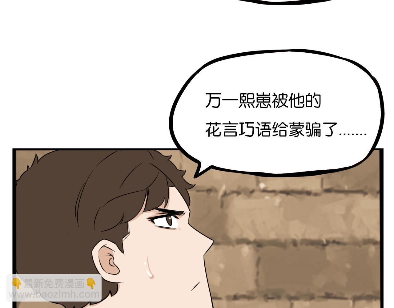 特典1:全员高中生!127