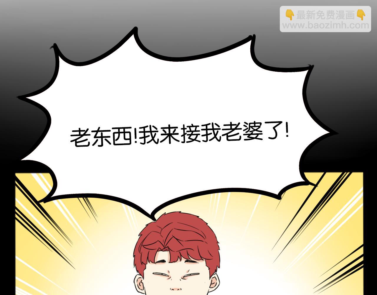 特典1:全员高中生!129